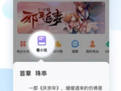 KuGou Screenshot 1