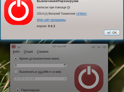 QtPowerOff Main Window