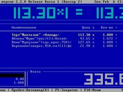 Main screen