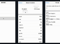 L10n-swift Screenshot 1