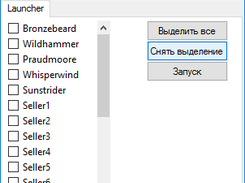 L2Helper Screenshot 1