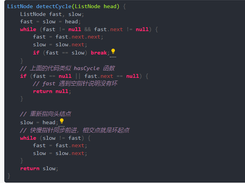 labuladong Screenshot 1