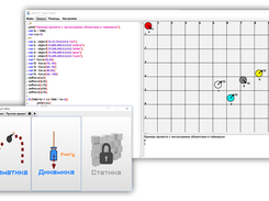 LabX Screenshot 3