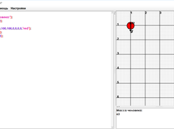 LabX Screenshot 2