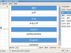Embedded search