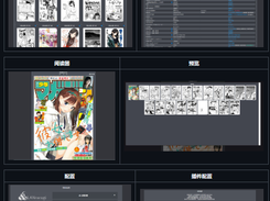 LANraragi_cn Screenshot 1