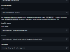 LaTeX-g7-32 Screenshot 1