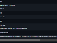 LayaAir3.0 Screenshot 1