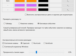 Layout Indicator Screenshot 1
