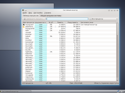 LazarusProject software Screenshot 2