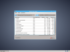 LazarusProject software Screenshot 4