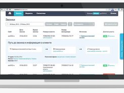 LeadBack Screenshot 1