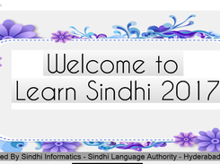 Splash Screen of Learn Sindhi Software 2017
