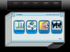 Teacher's interface screenshot