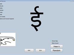 Learn Sanskrit Flashcards App Screenshot 1