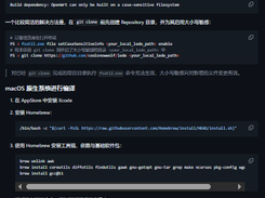 LEDE Screenshot 1