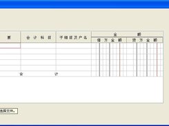LedgerGrid