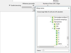 Window of folder choice