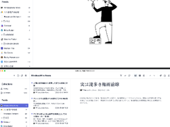 Lettura Screenshot 1