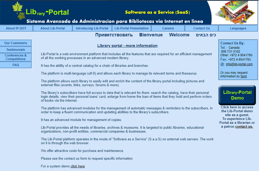 Lib-Portal Screenshot 1