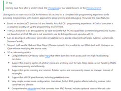 Libdragon Screenshot 1