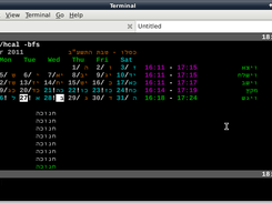 hcal example output