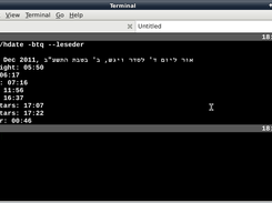 hdate example output