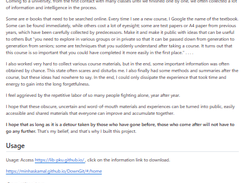 libpku Screenshot 1