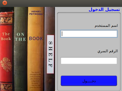 login form