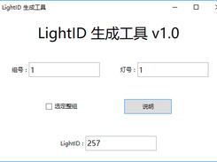 主界面截图