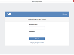 Like Machine Screenshot 1