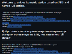 Lili Station Screenshot 1