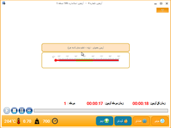 محیط اجرای آزمون