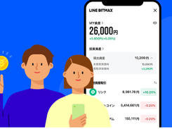 LINE BITMAX Screenshot 1