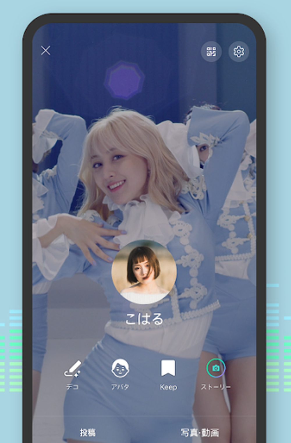 LINE MUSIC Screenshot 1