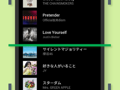 LINE MUSIC Screenshot 1