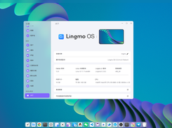Lingmo OS Screenshot 1