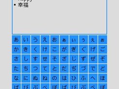 Japanese-English-Chinese Dictionary for Android