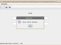 Lingvist. Irregular Verbs Screenshot 2