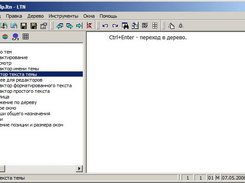 LTN 3.0 ru