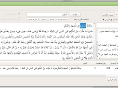 linux_(*.bok)_reader Screenshot 1