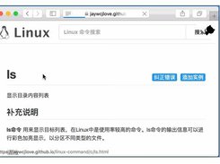 Linux command Screenshot 2
