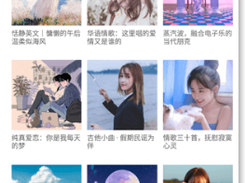 Listen 1 Mobile Screenshot 1