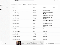 Listen 1 Screenshot 1