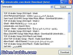 ListenArabic Music Downloader Screenshot