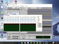 qin chan music deal software