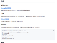 LiveRecorder Screenshot 1
