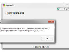 Holidays Screenshot 1