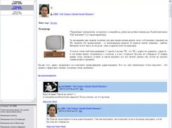ljwatcher Screenshot 1