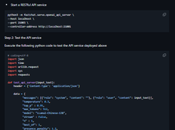 Llama-Chinese Screenshot 1